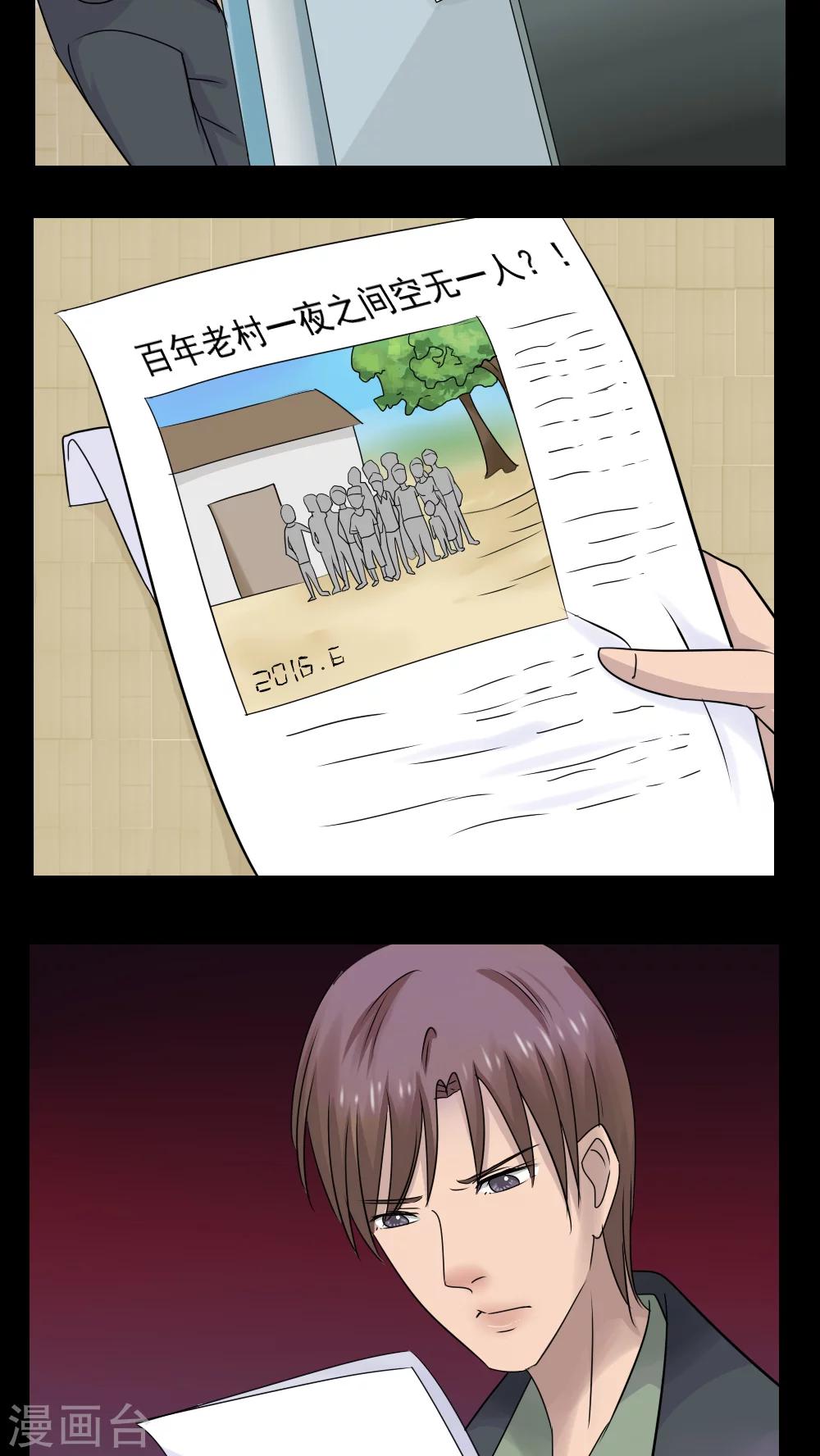 第14话13
