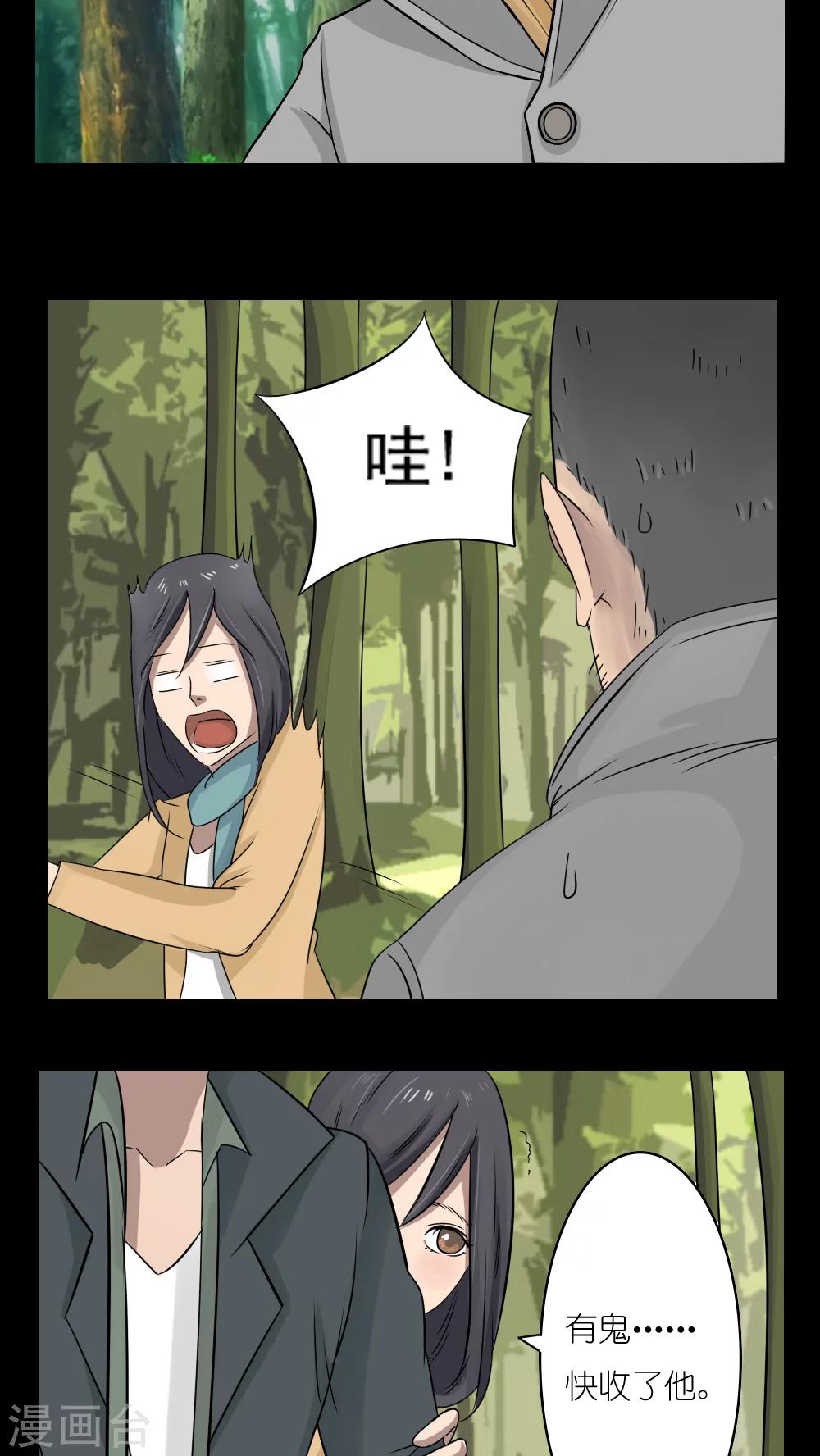 第15话21