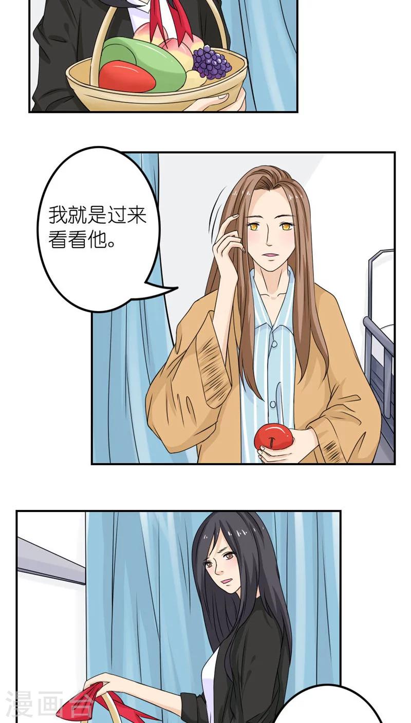 第27话7