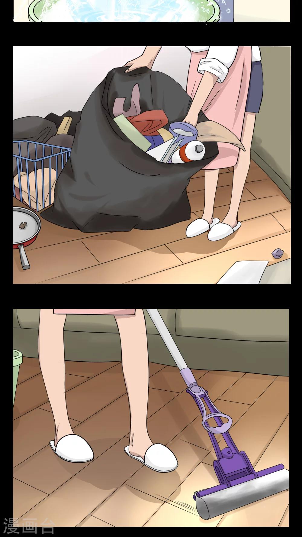 第16话28