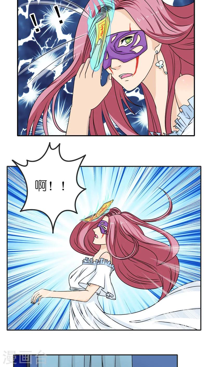 第27话3