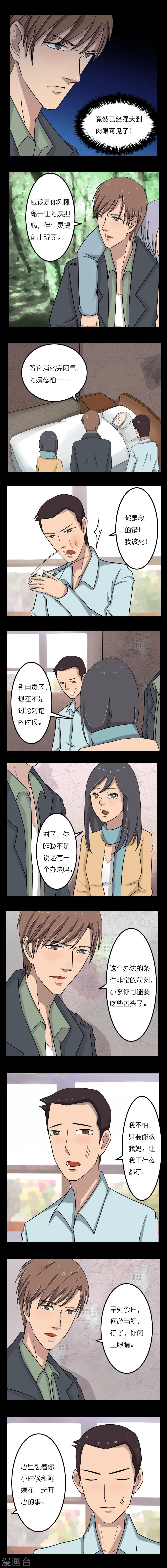 第13话0