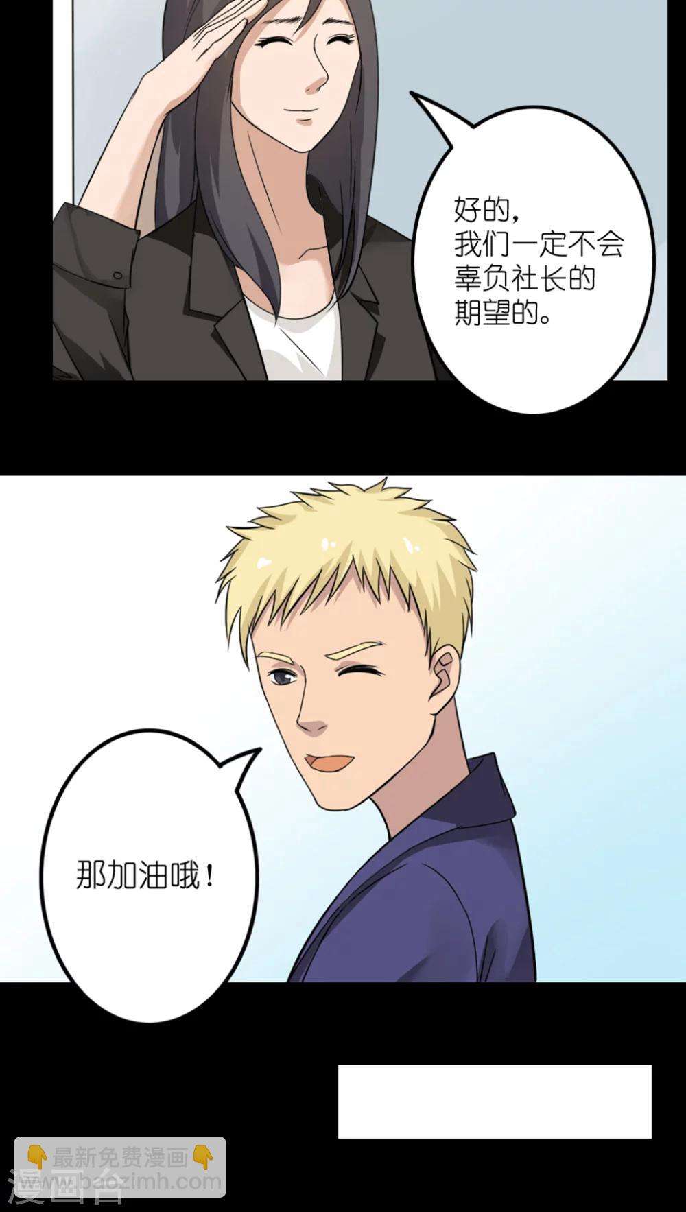 第23话11
