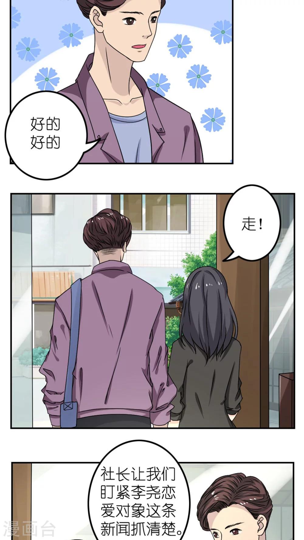 第25话25