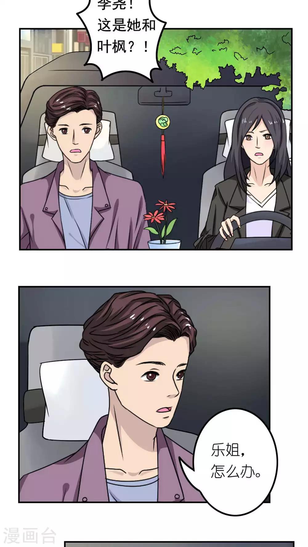 第26话2