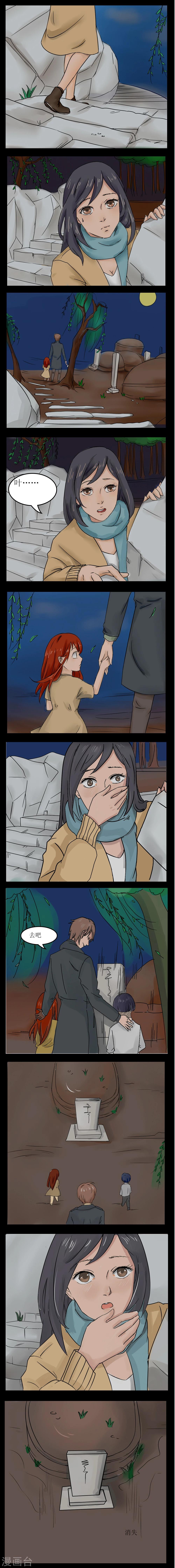 第3话1