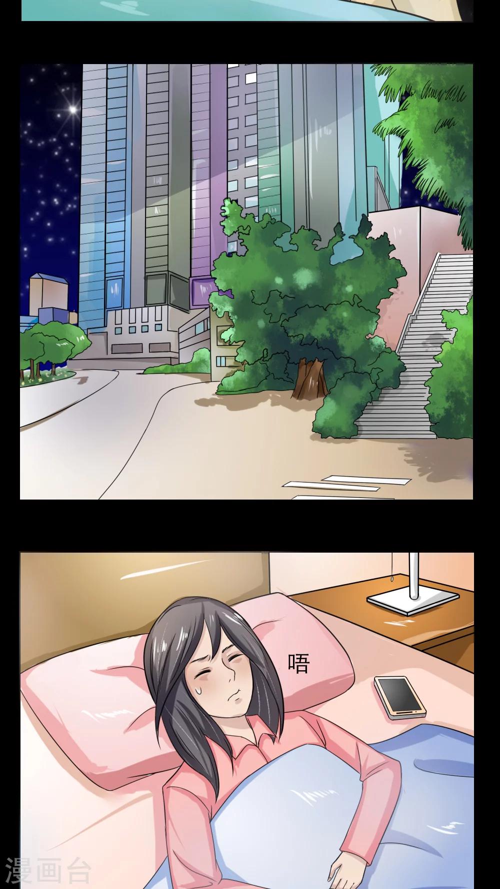 第19话3