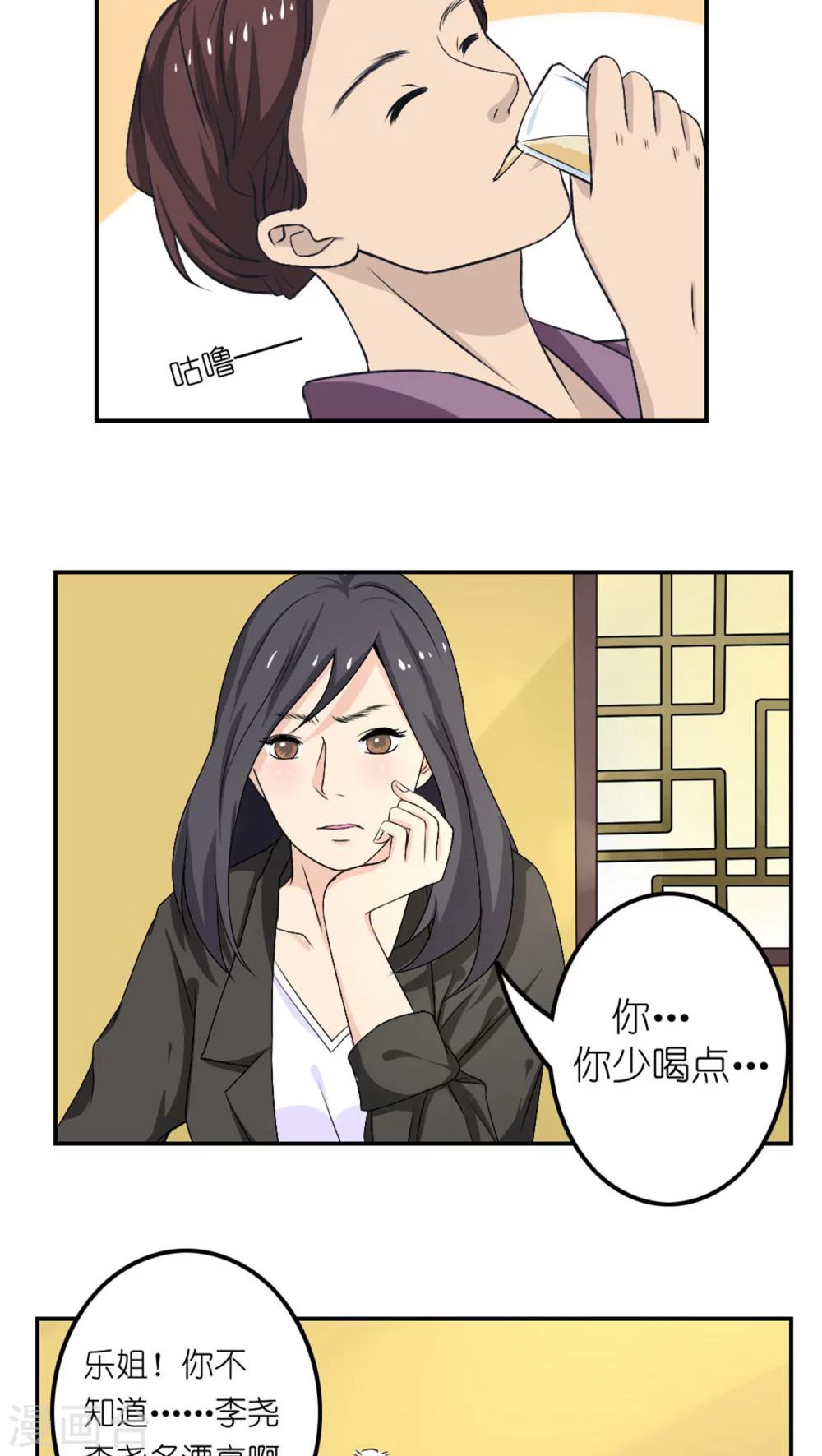 第25话13