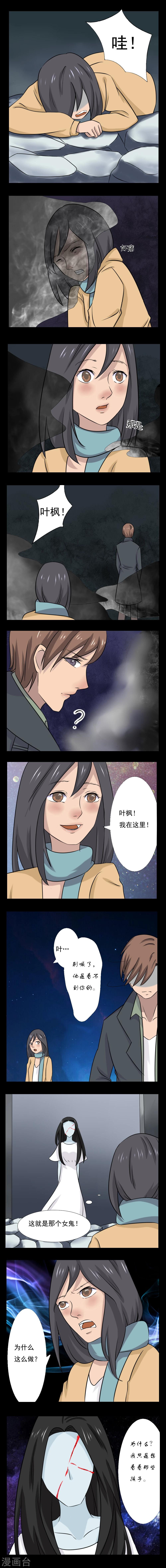 第9话0