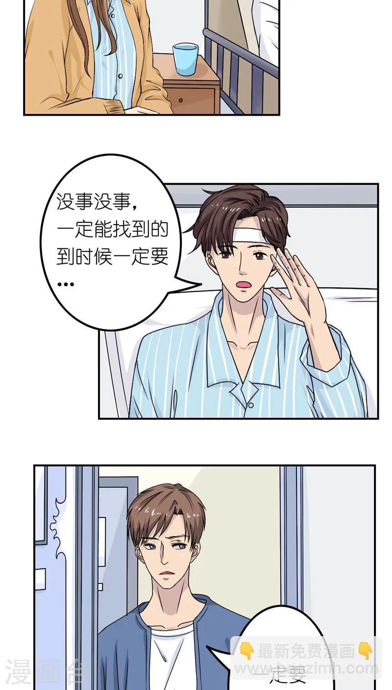 第27话17