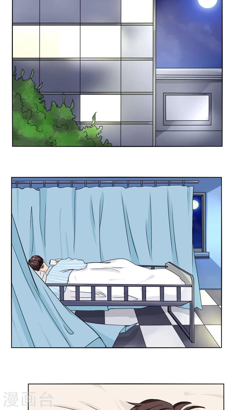 第27话23
