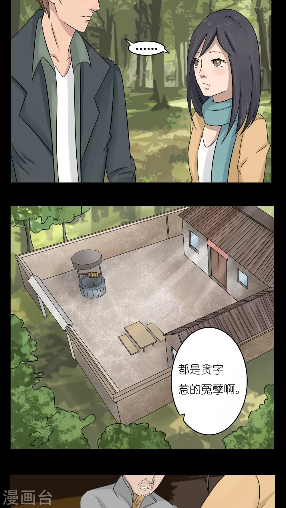 第15话25