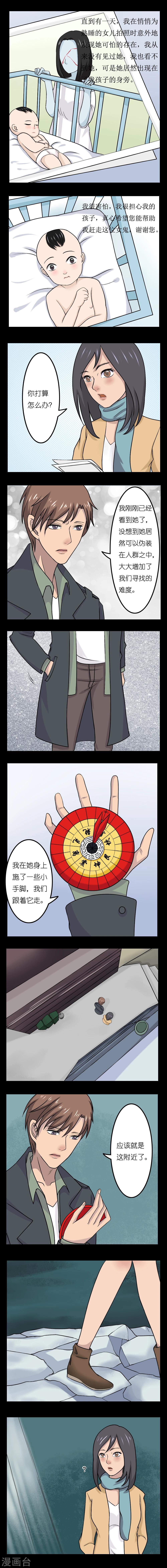 第8话4