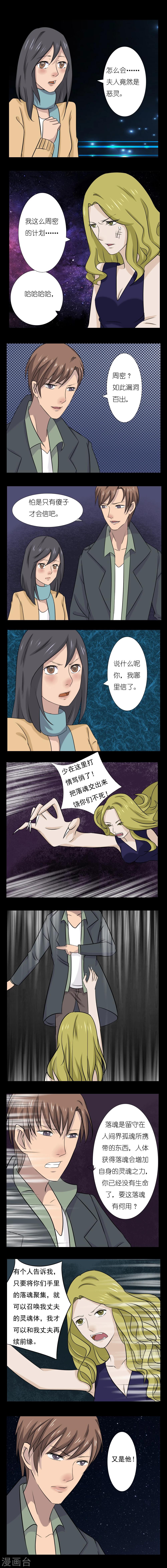 第11话0