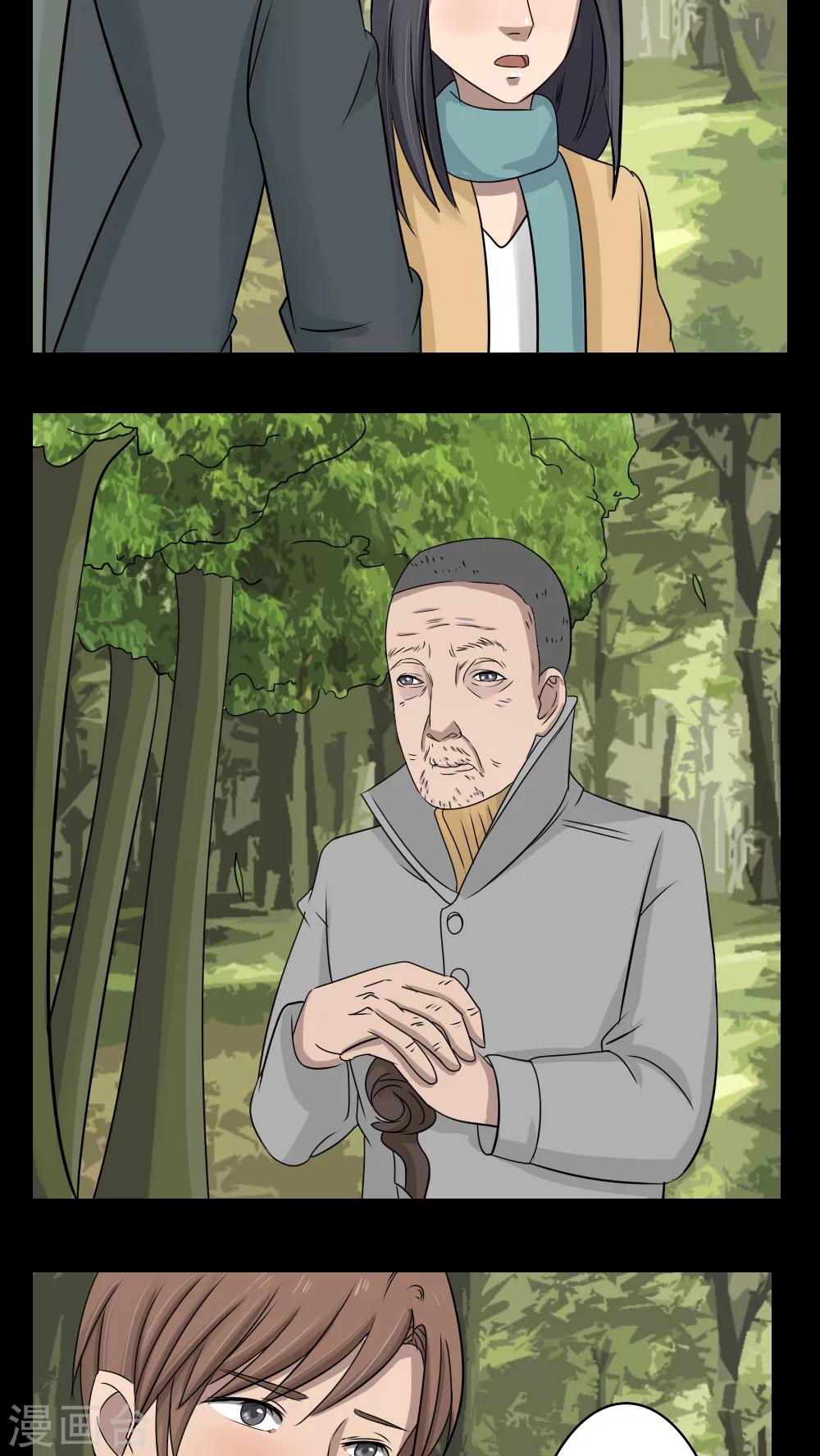 第15话23