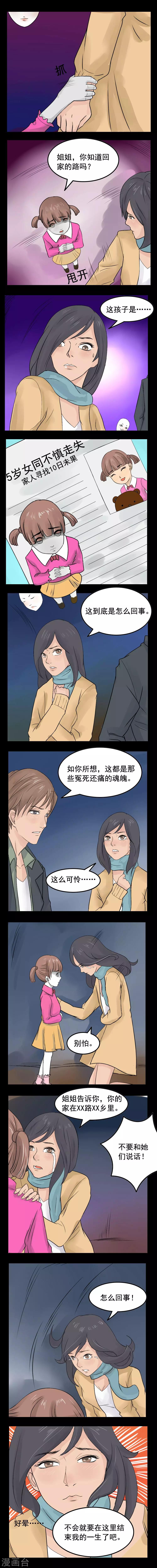 第4话2
