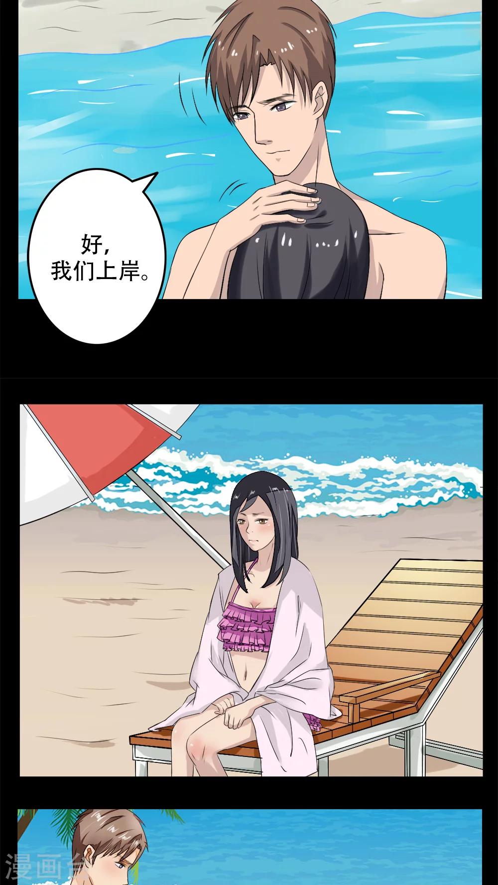 第20话19
