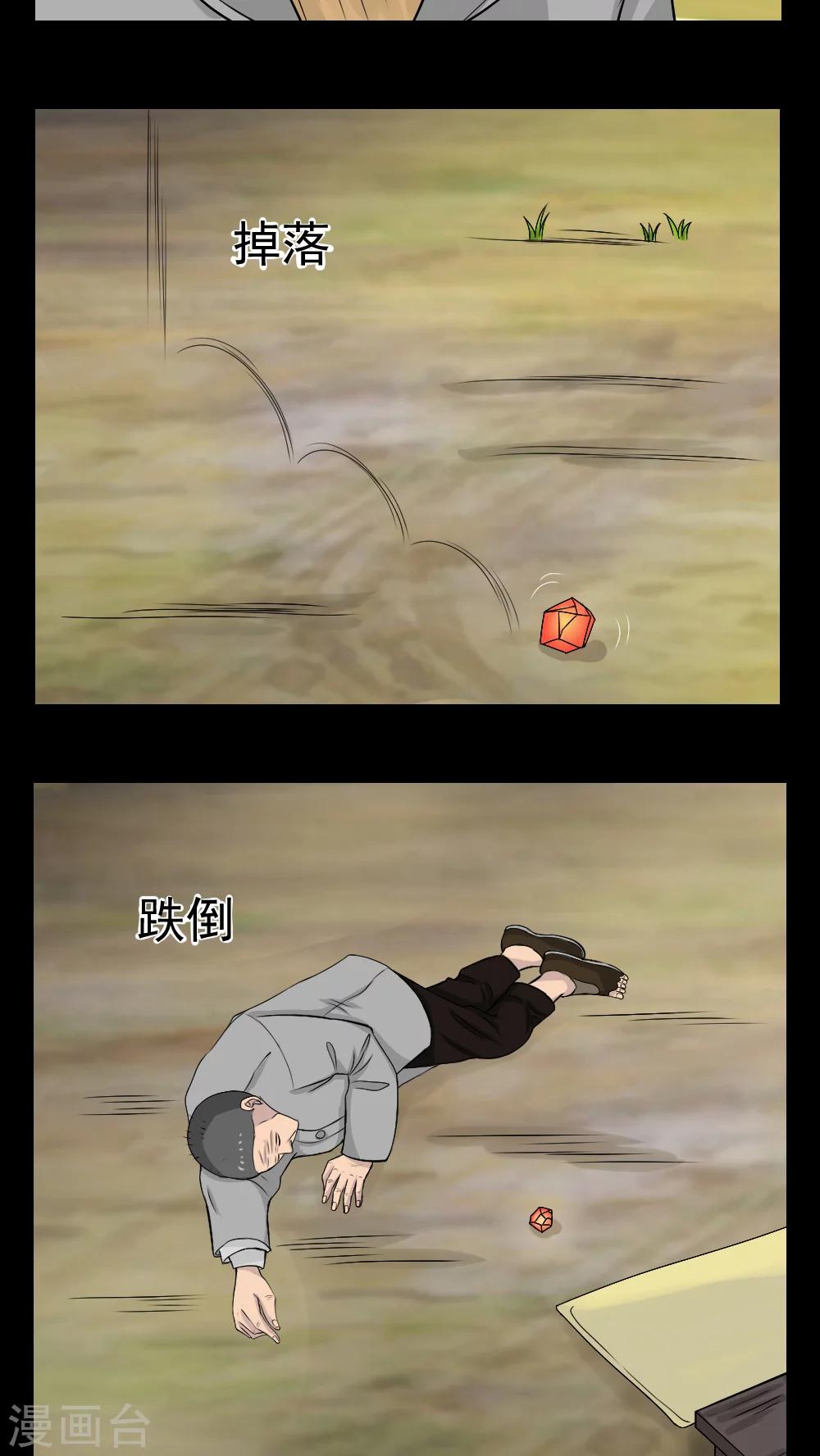 第16话9
