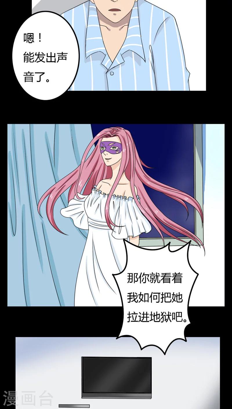 第27话31