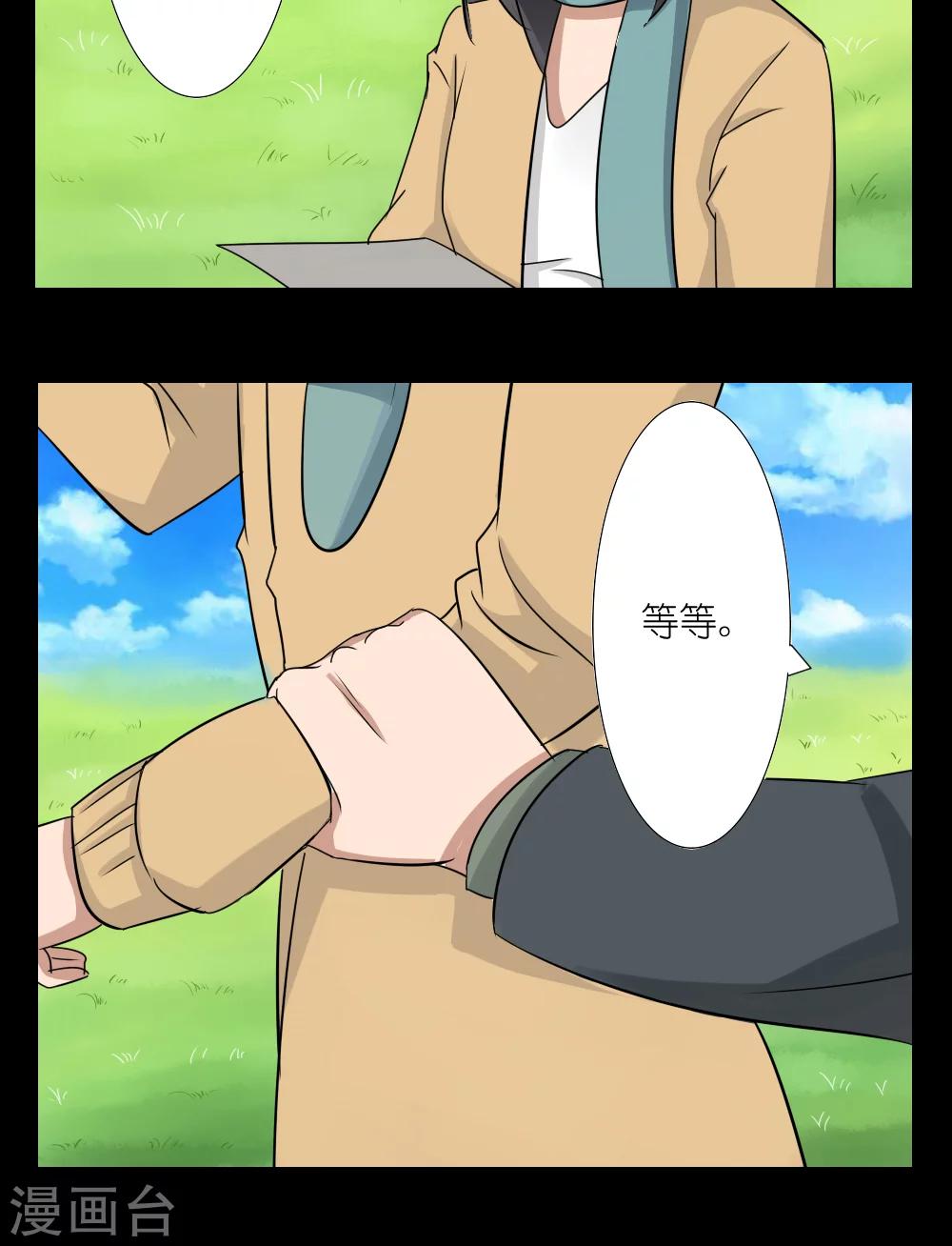 第14话31