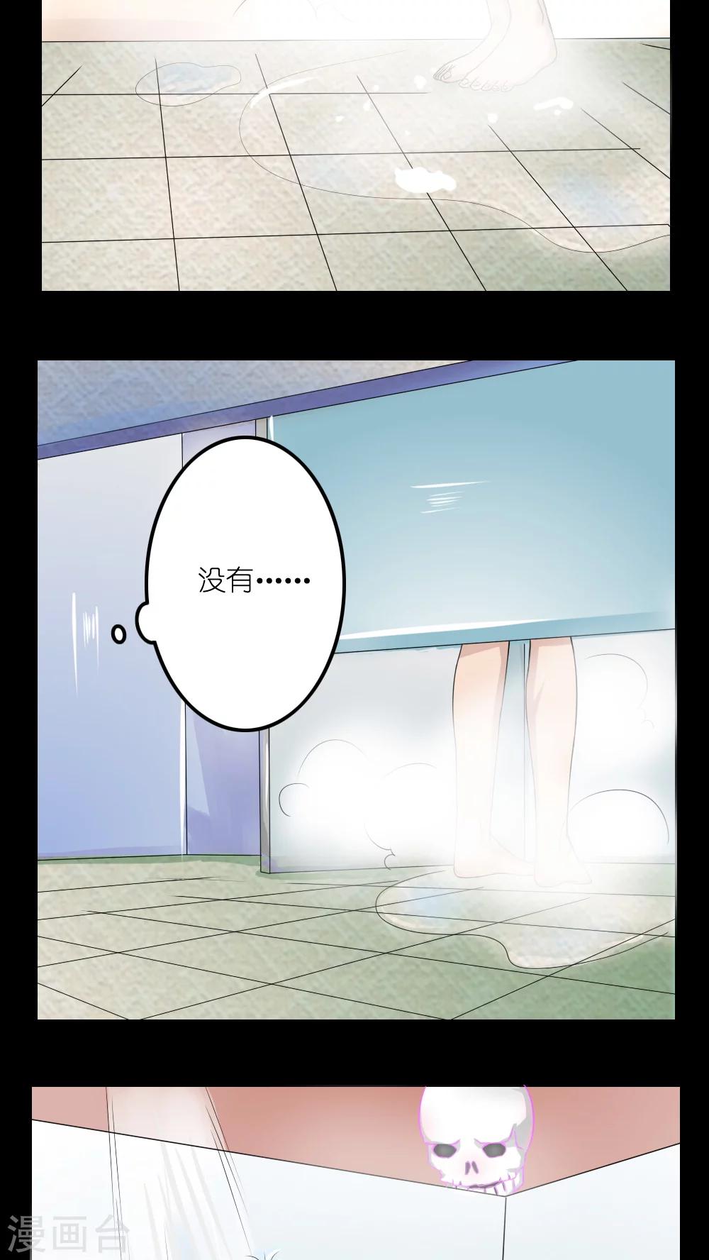第18话27