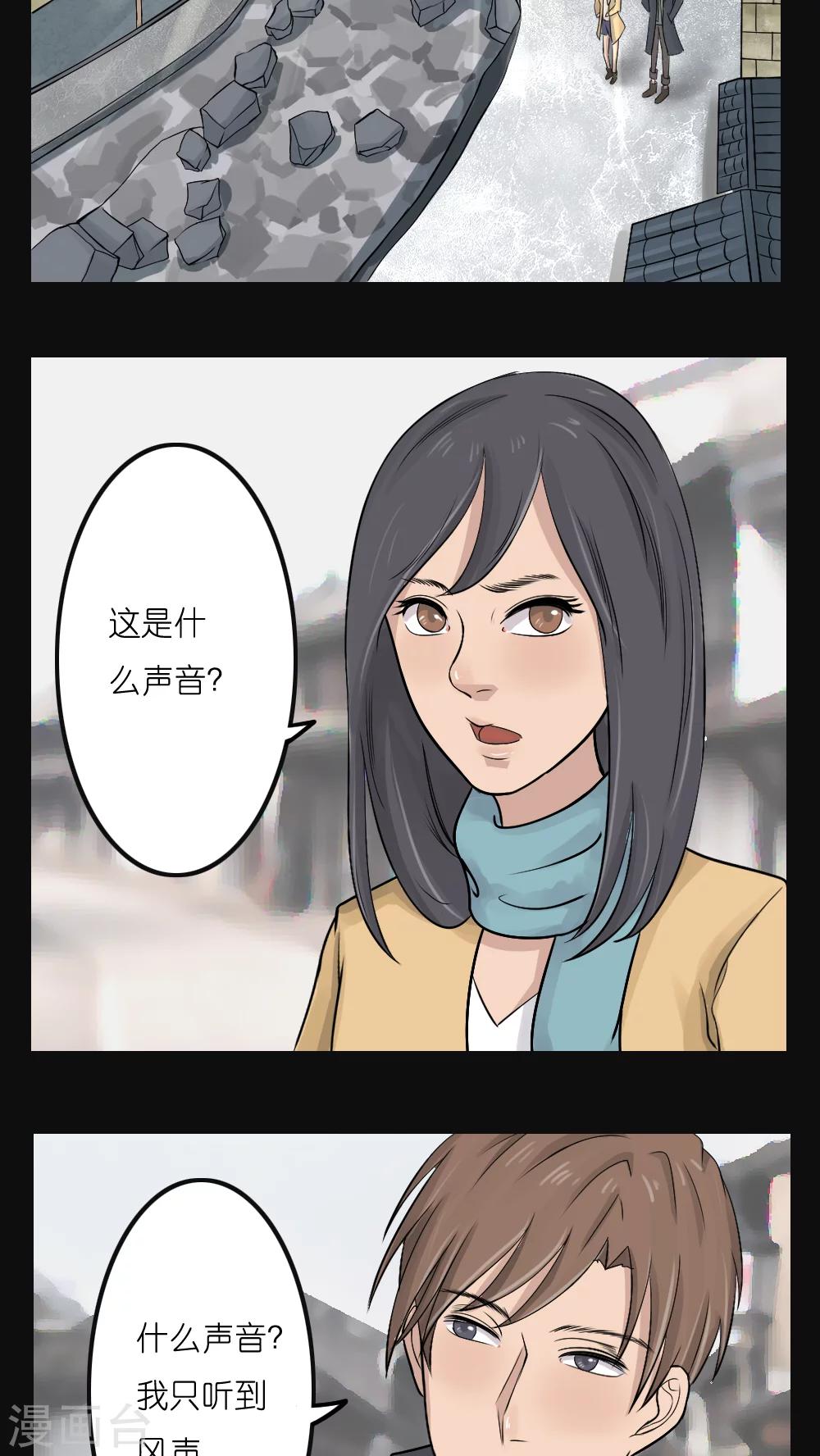 第15话4