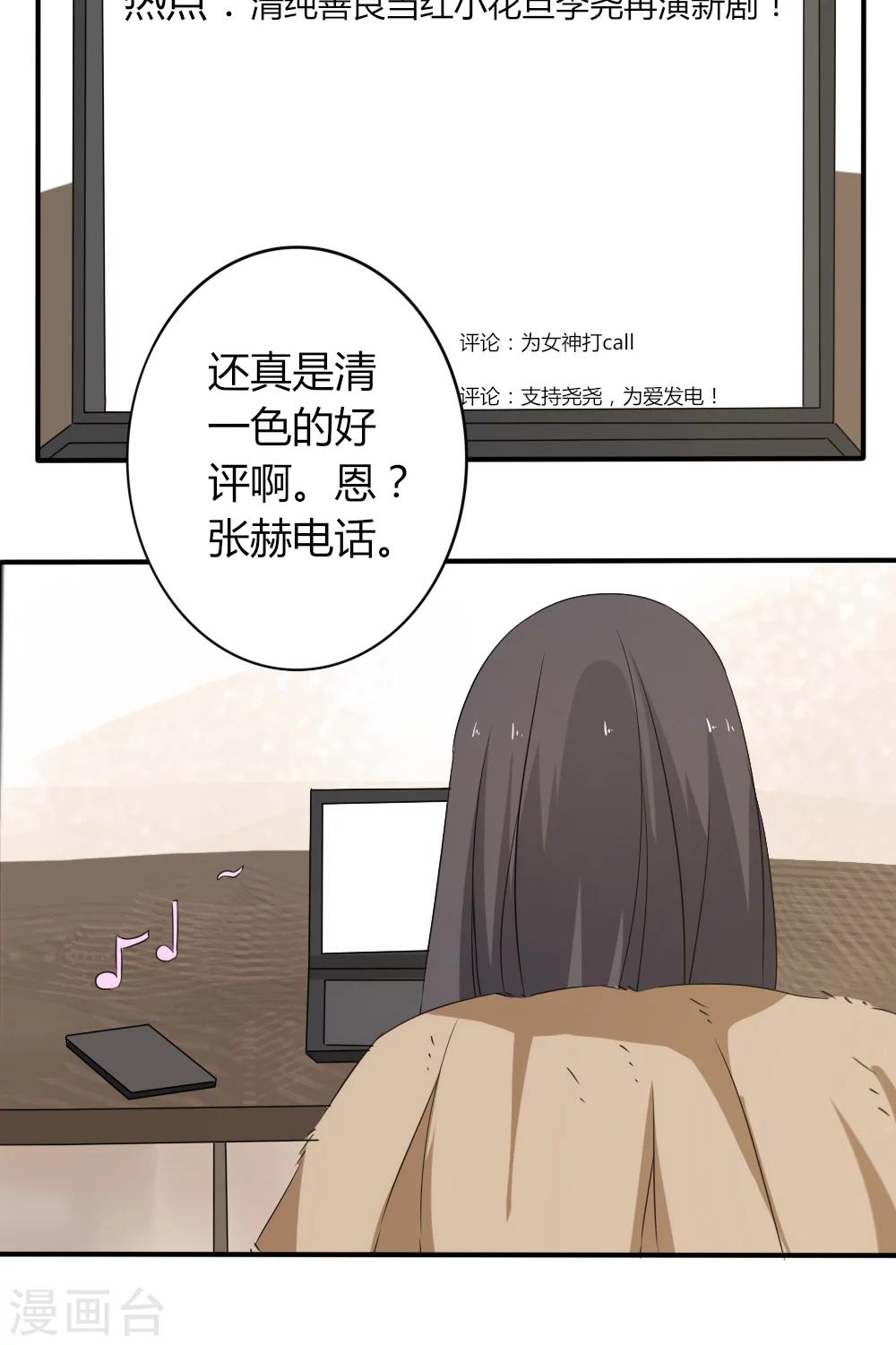 第24话19