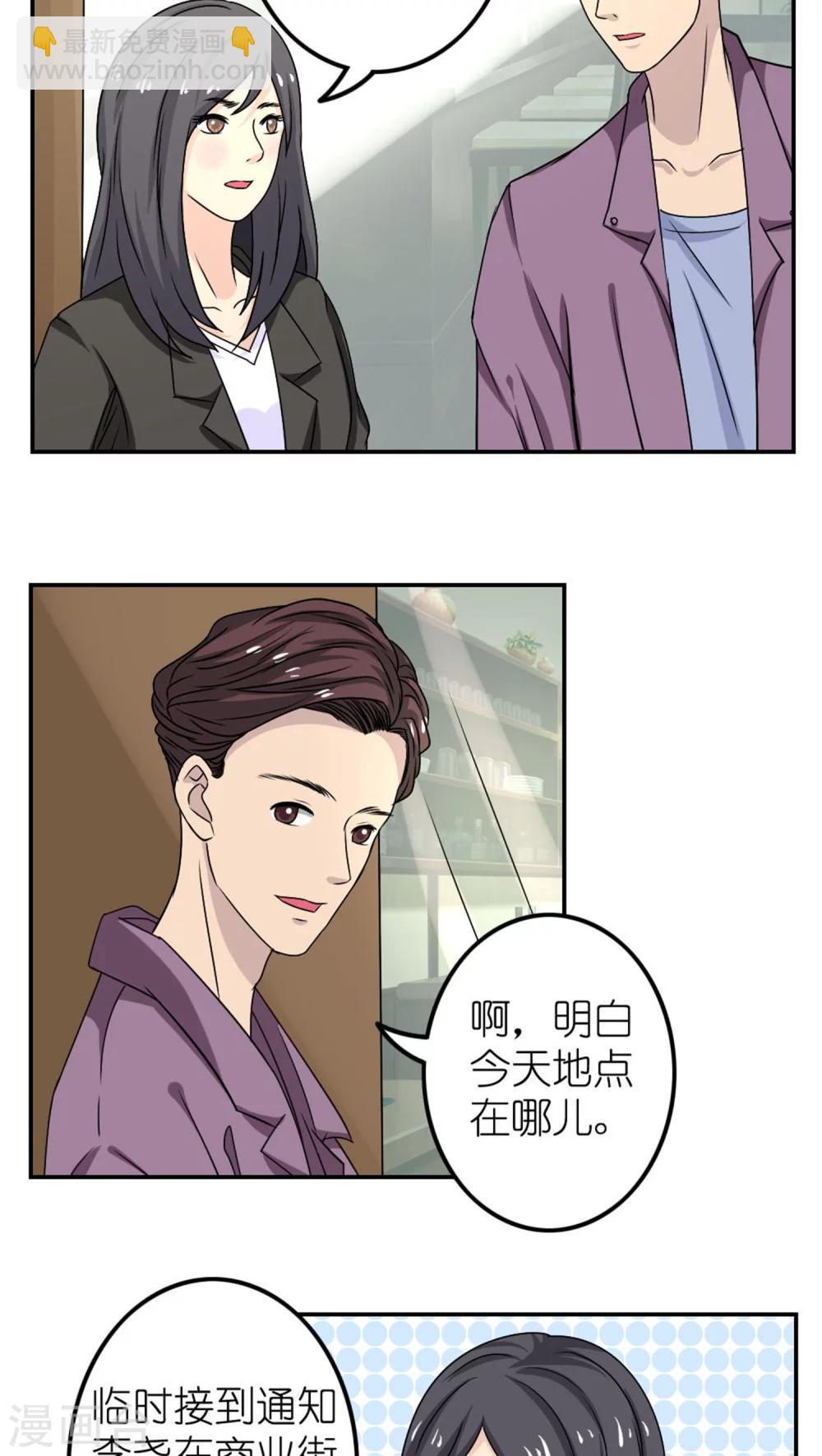 第25话26