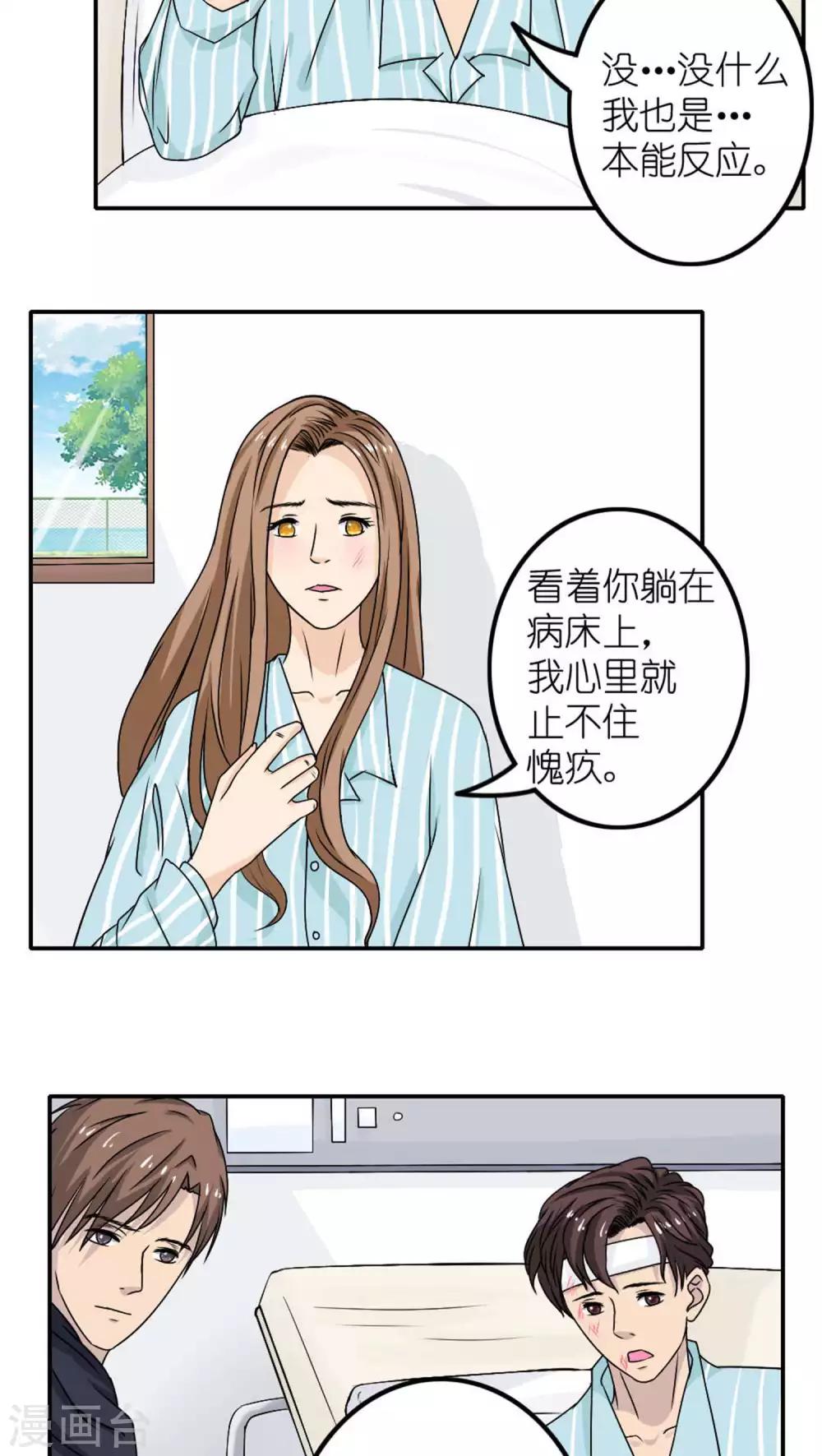 第26话21