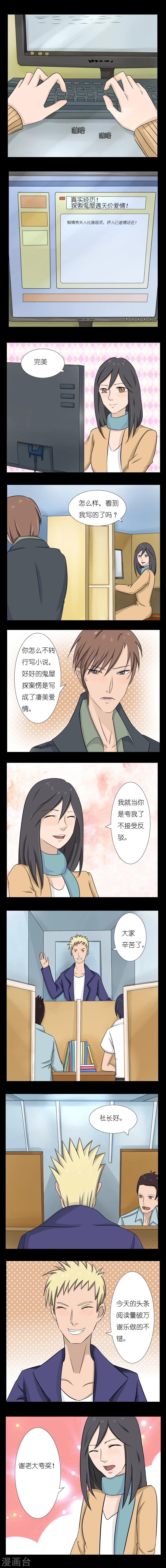 第11话2
