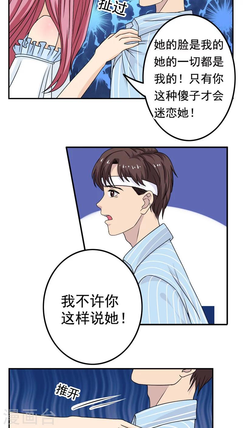 第27话28