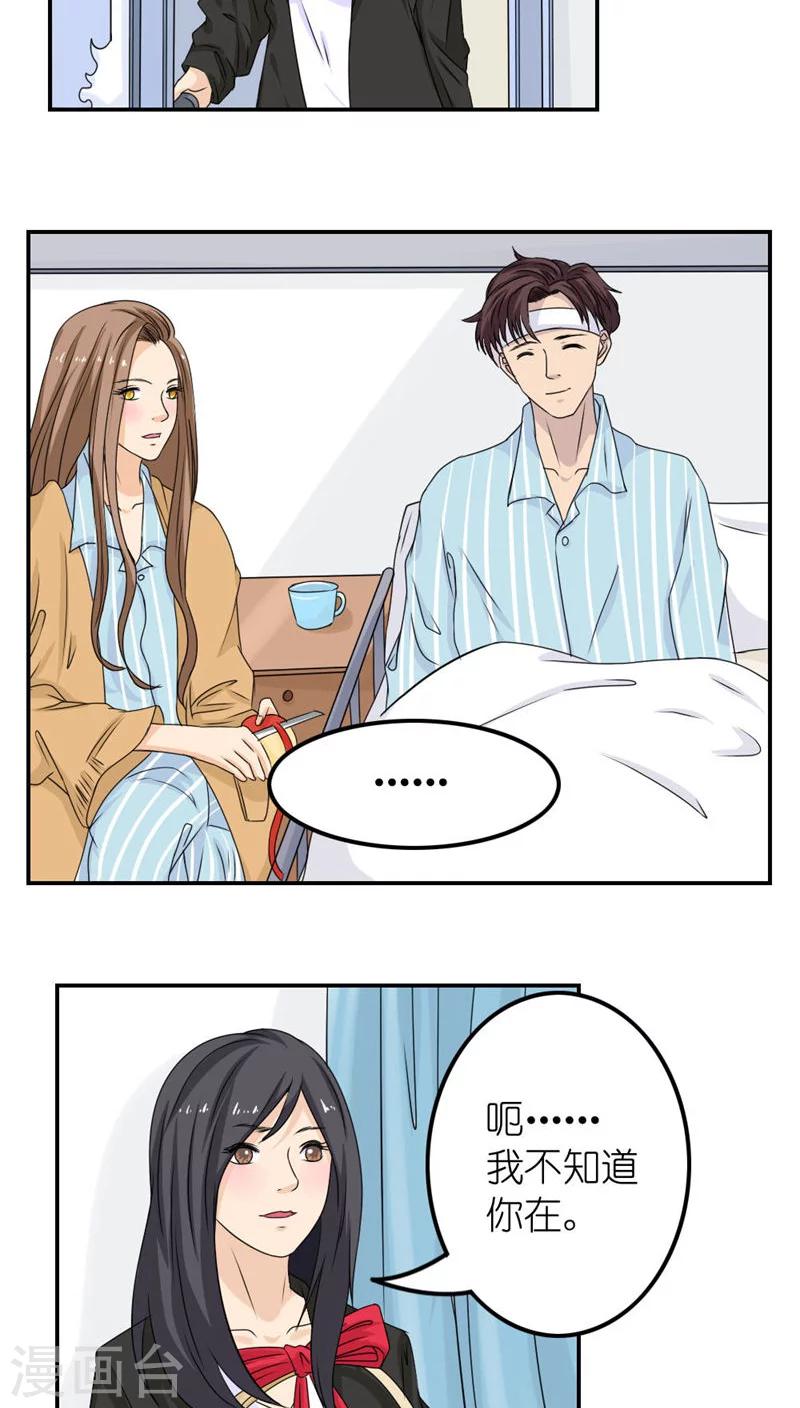 第27话6