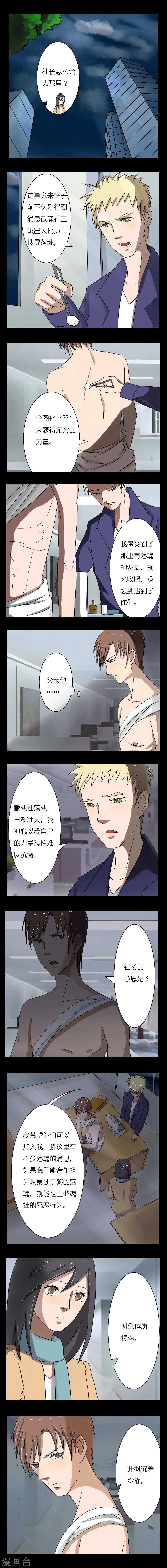 第13话5