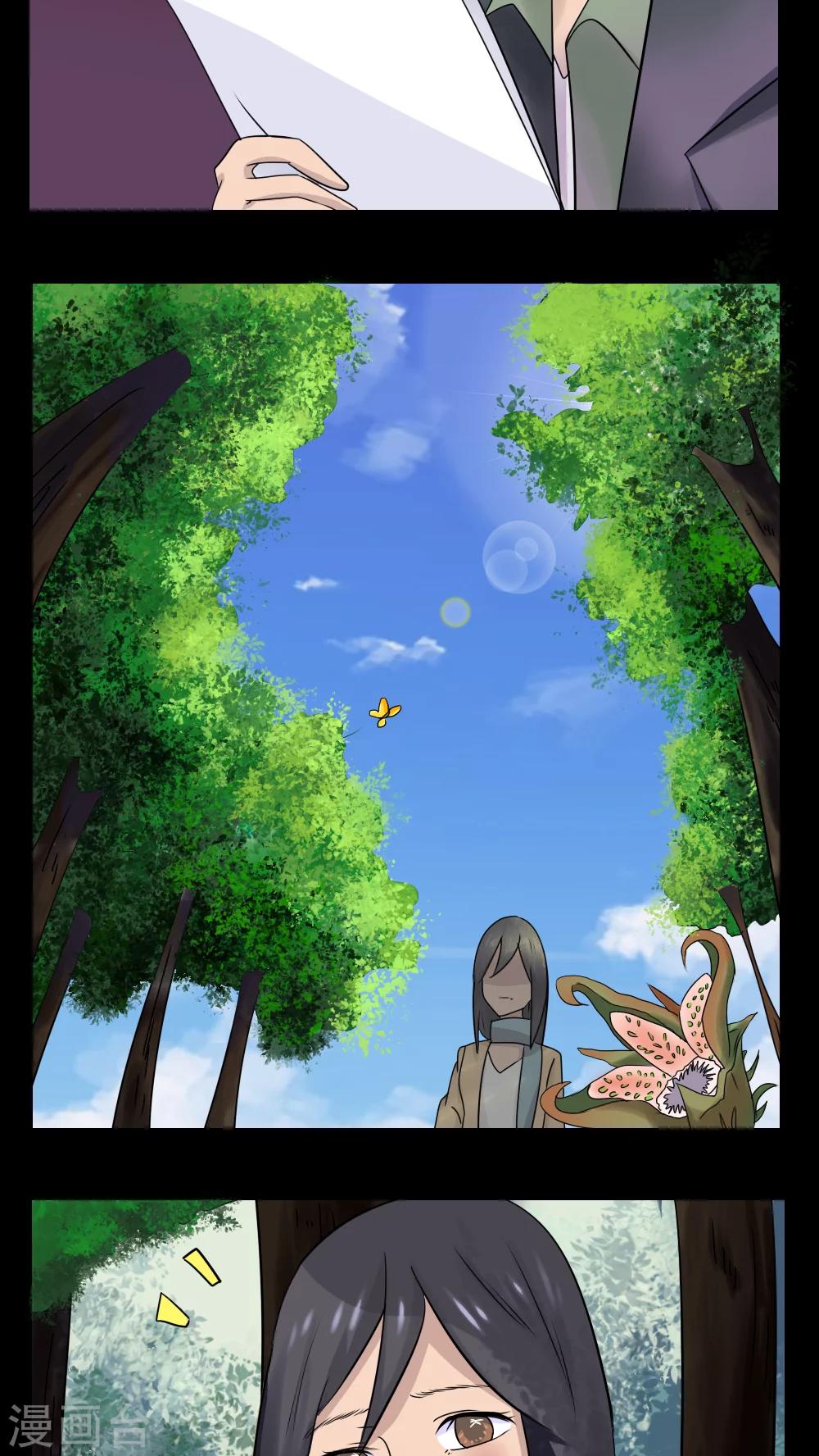 第14话14