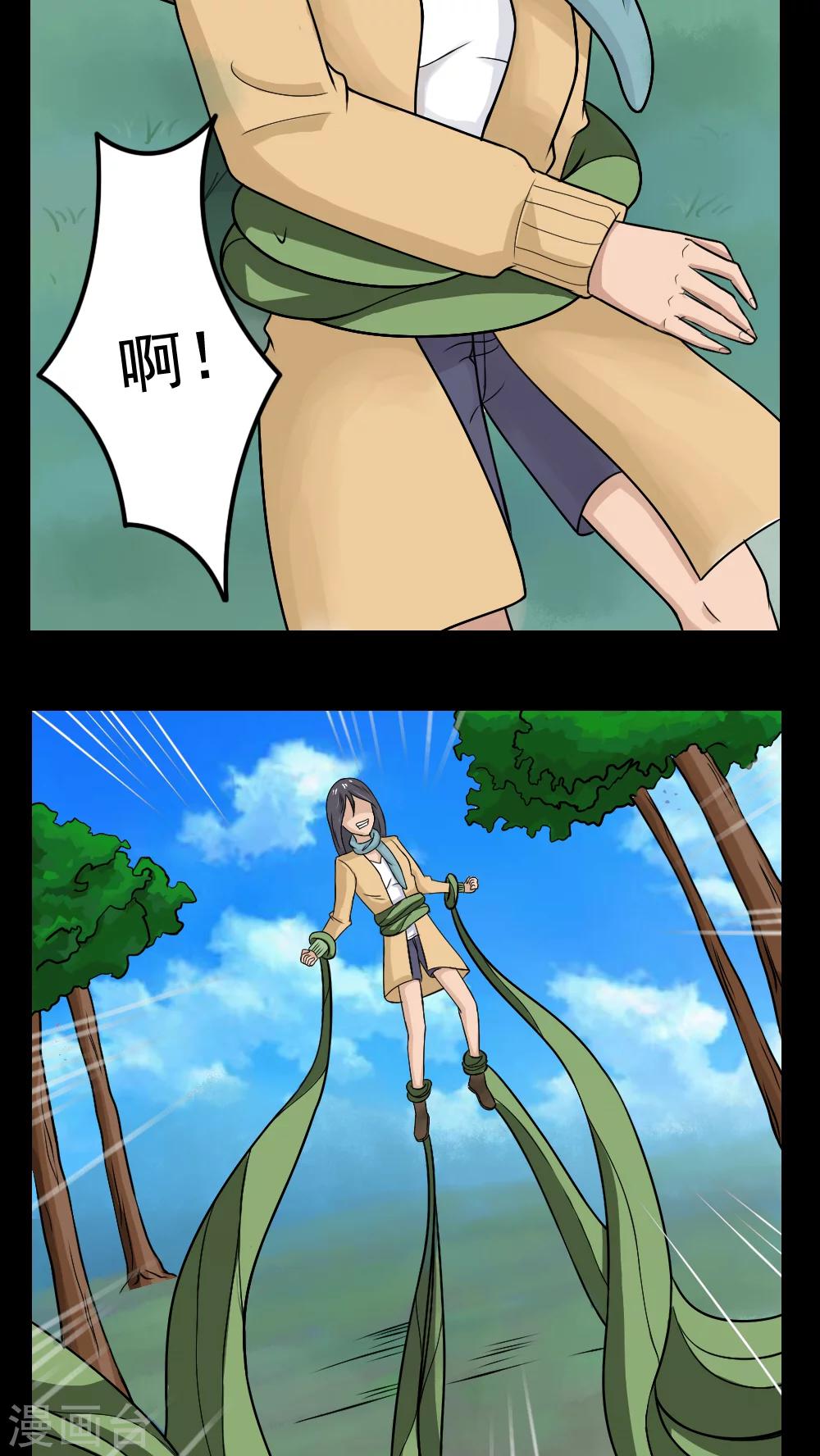 第14话19
