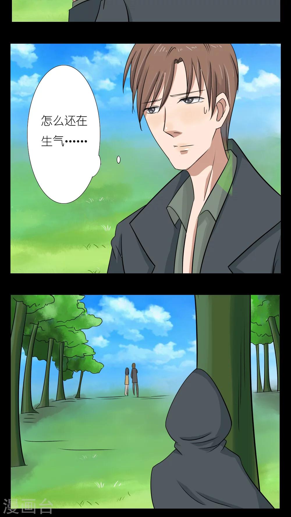 第14话28