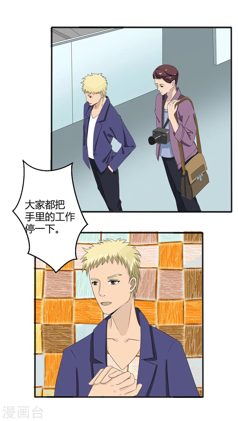 第23话6