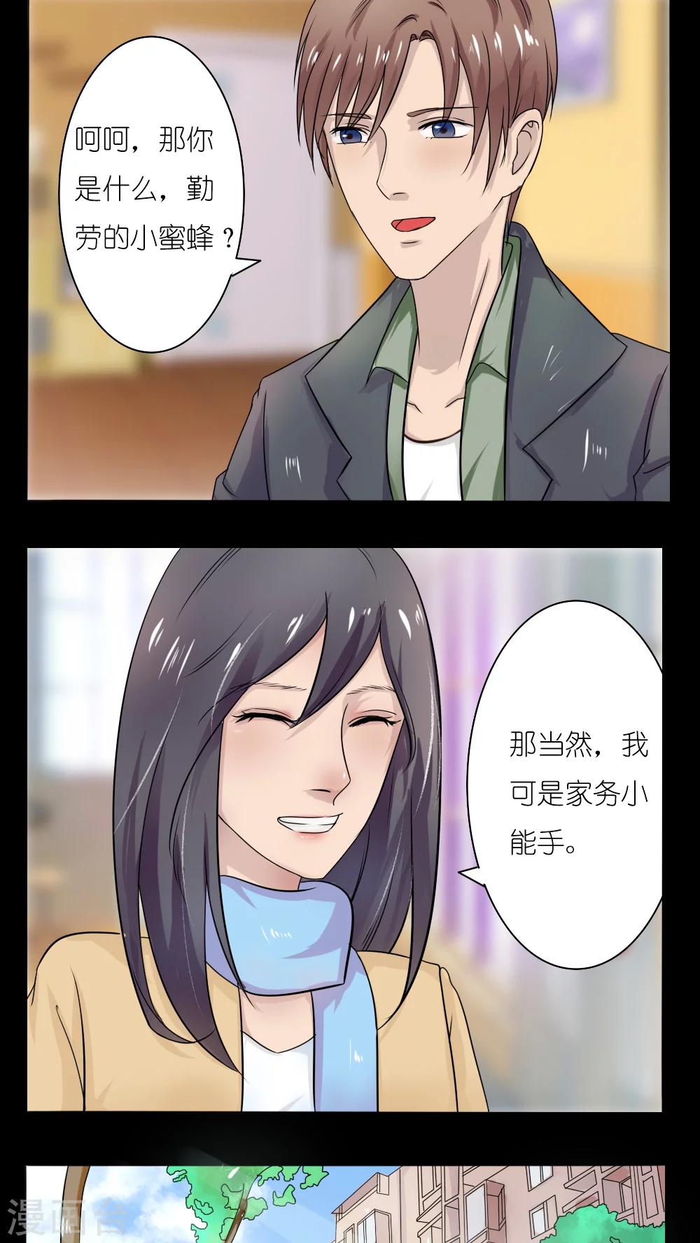 第16话18