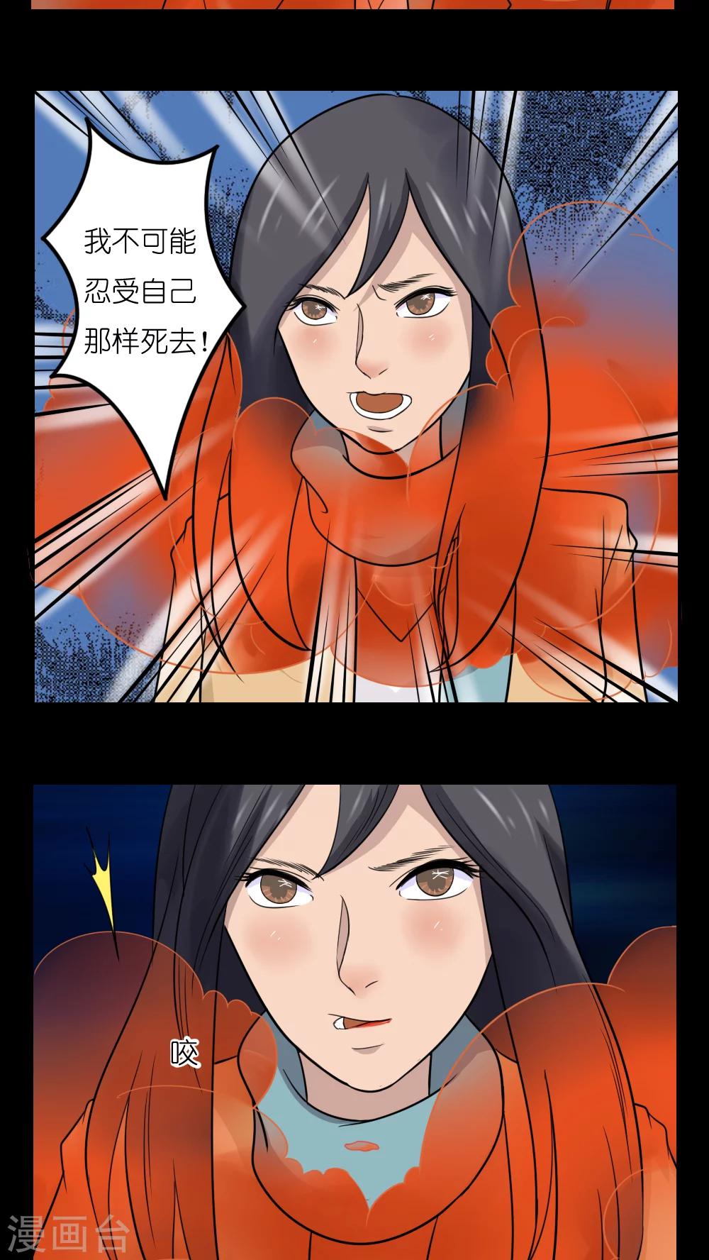 第18话8