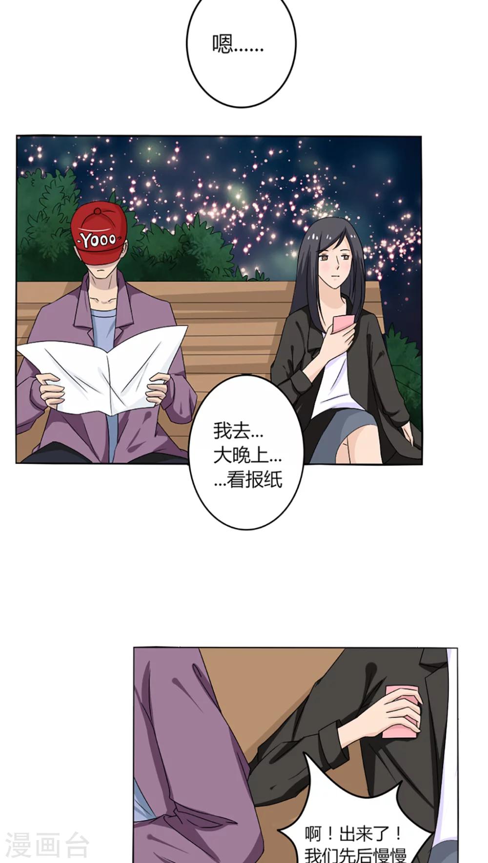 第23话27