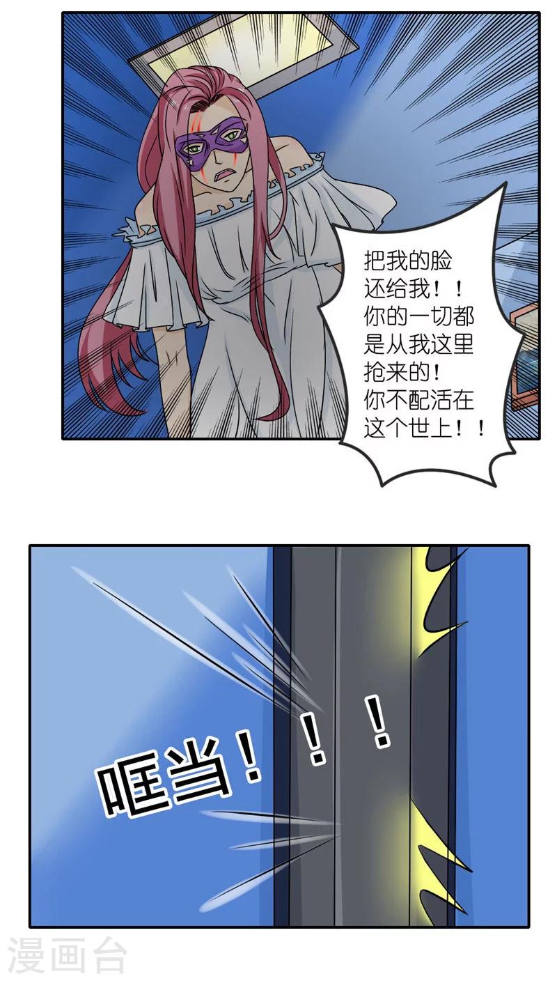第27话1