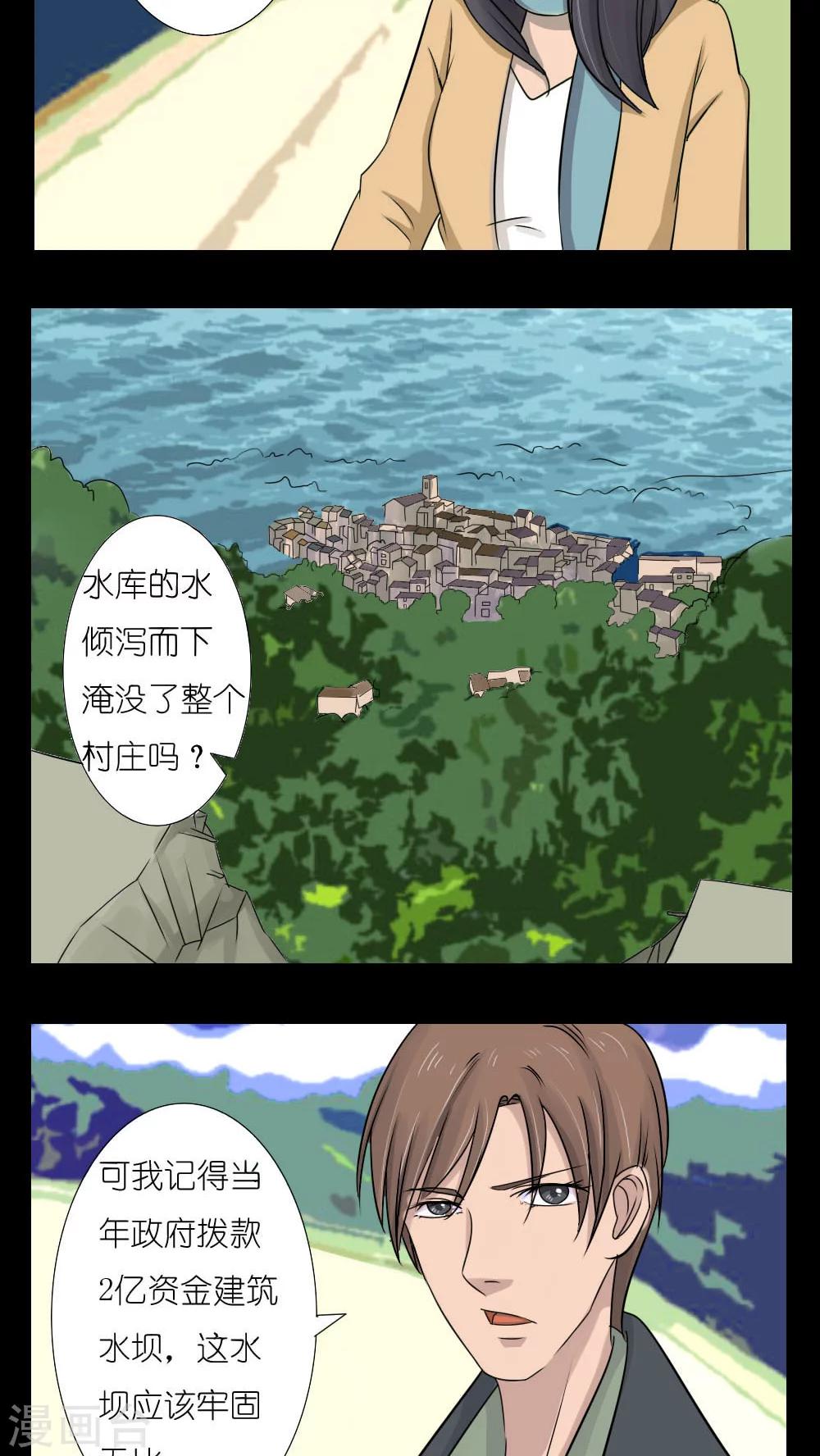 第15话12