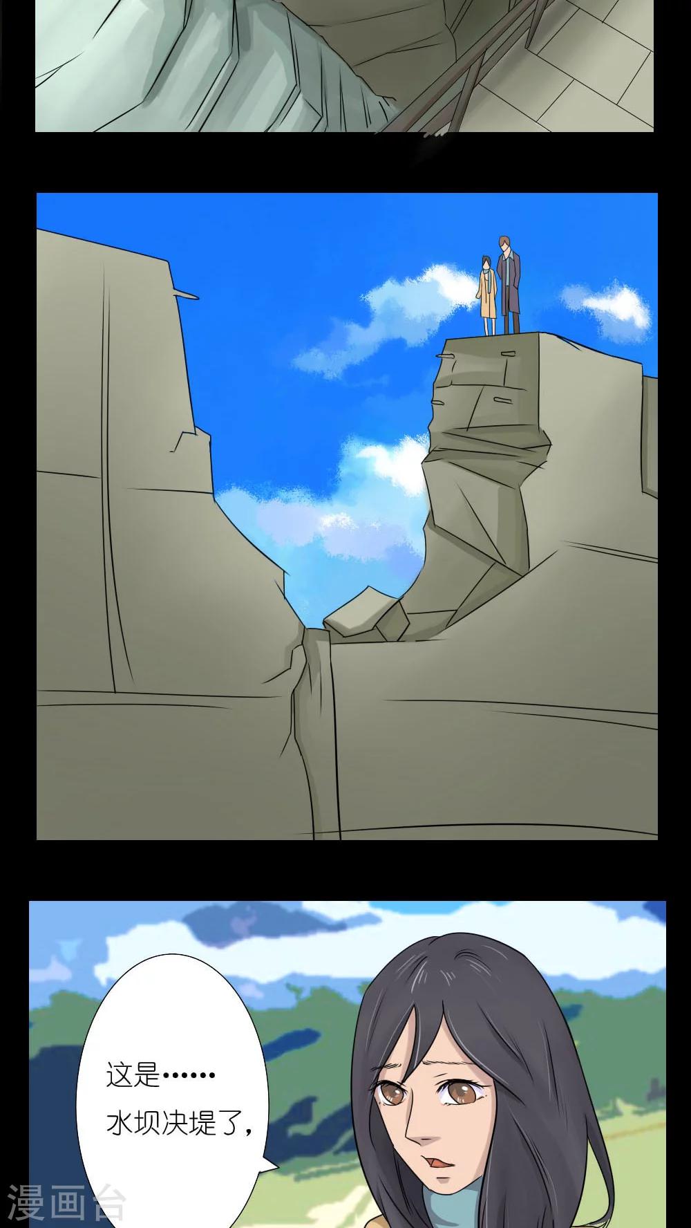 第15话11