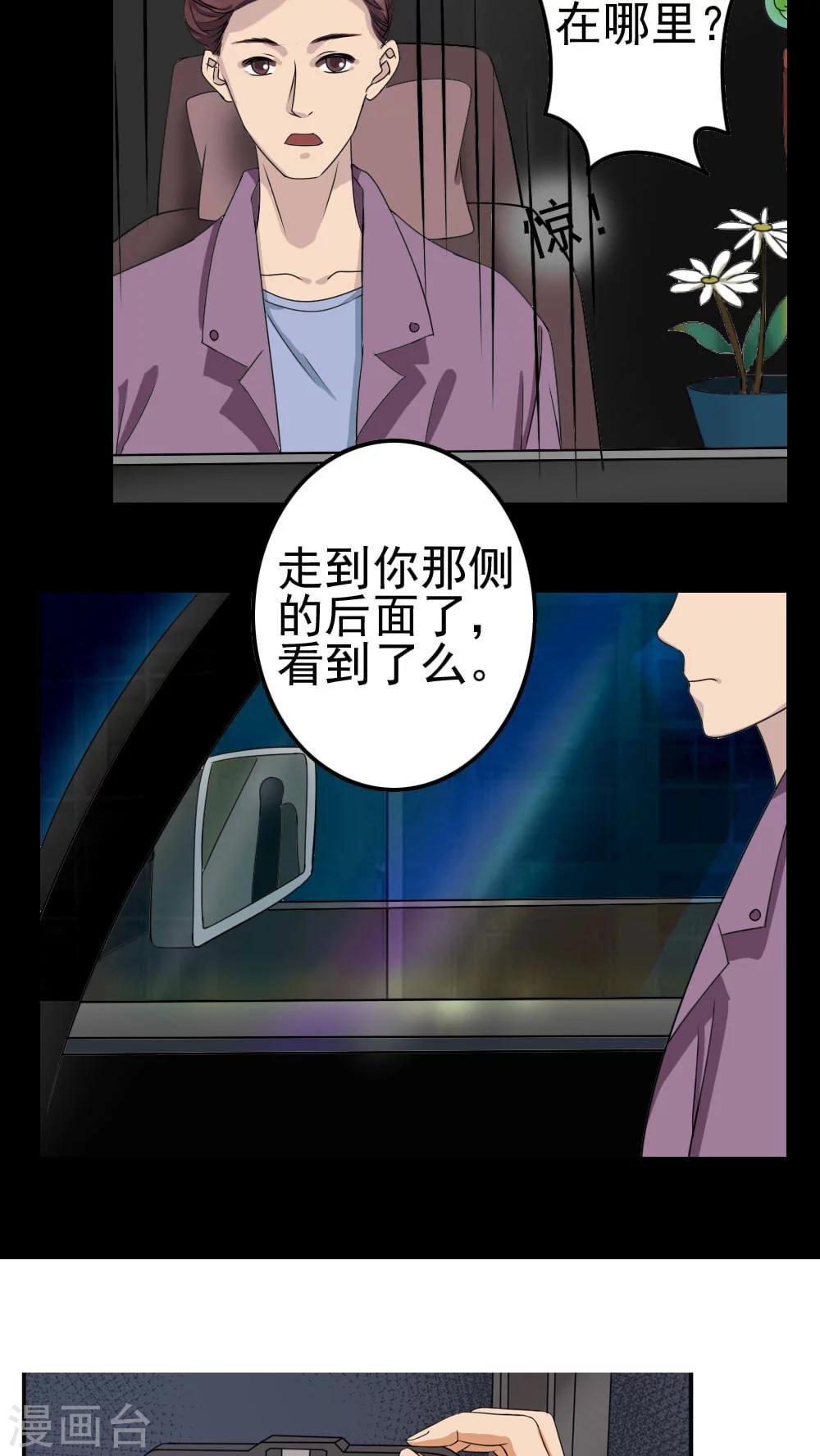 第24话9
