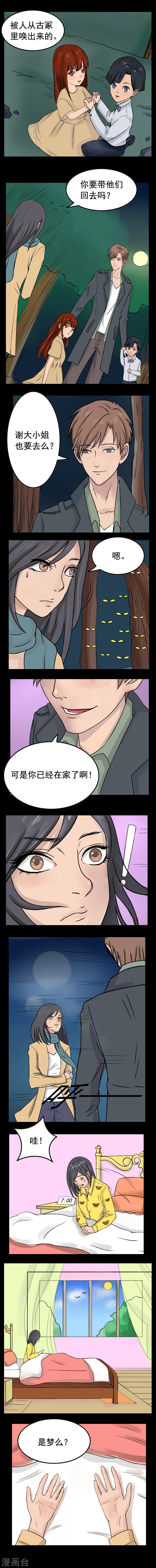 第2话1