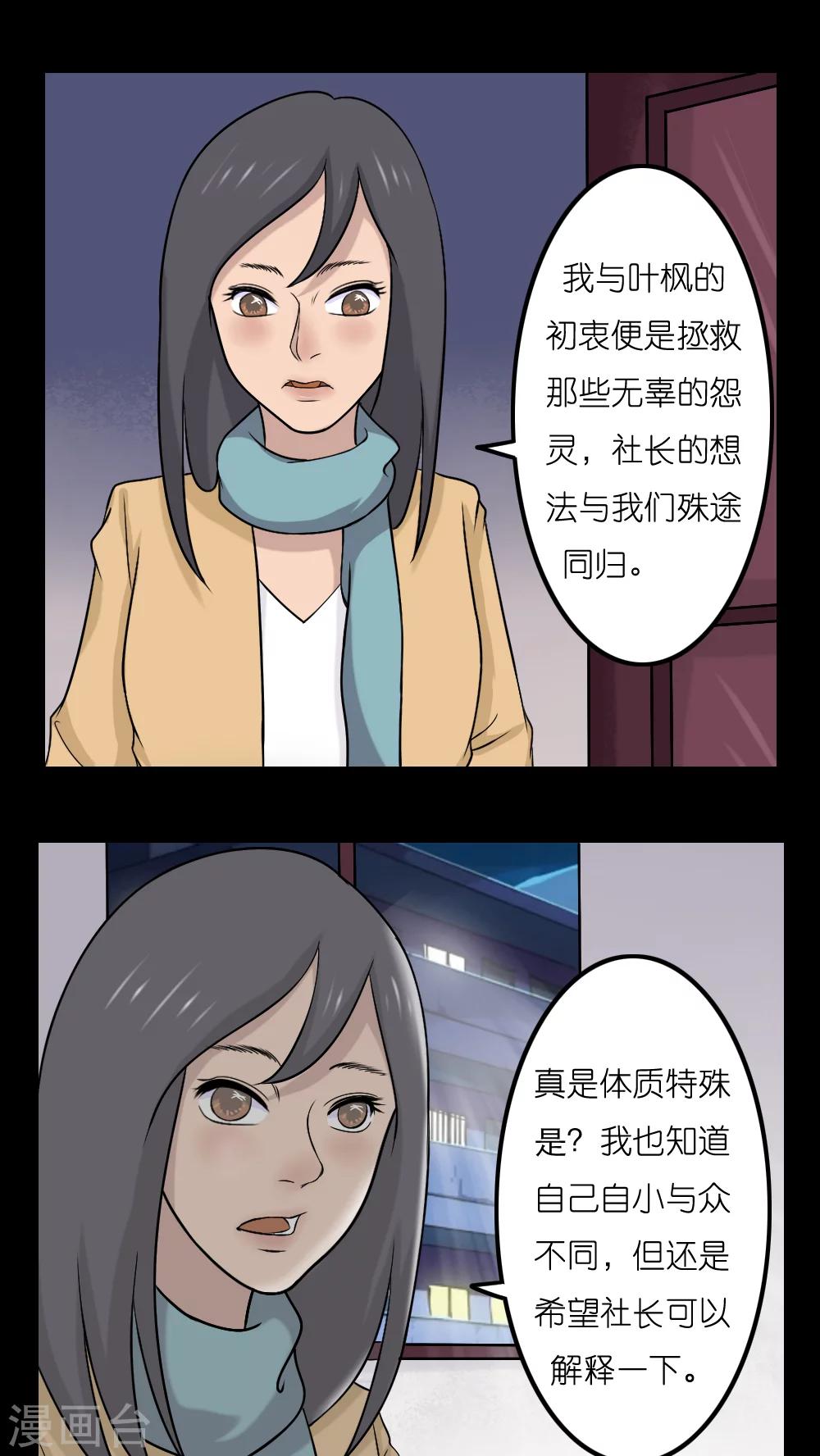 第14话0