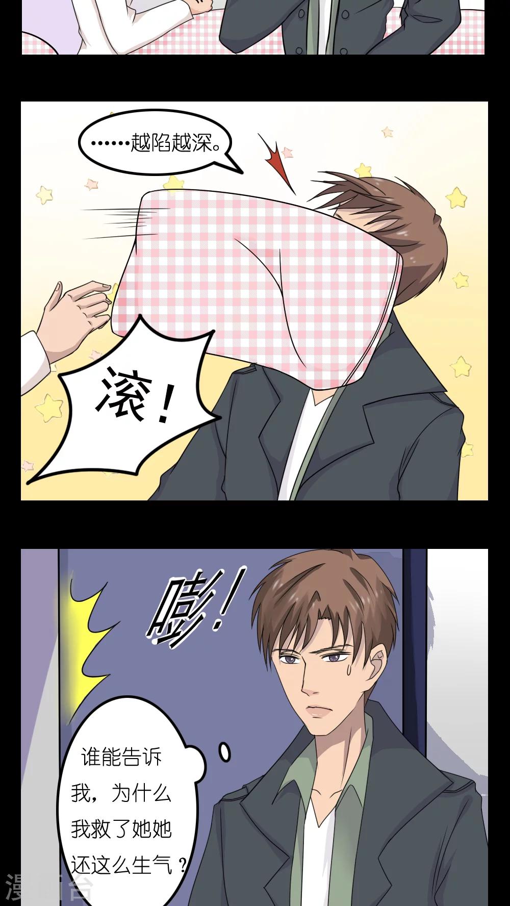 第19话20