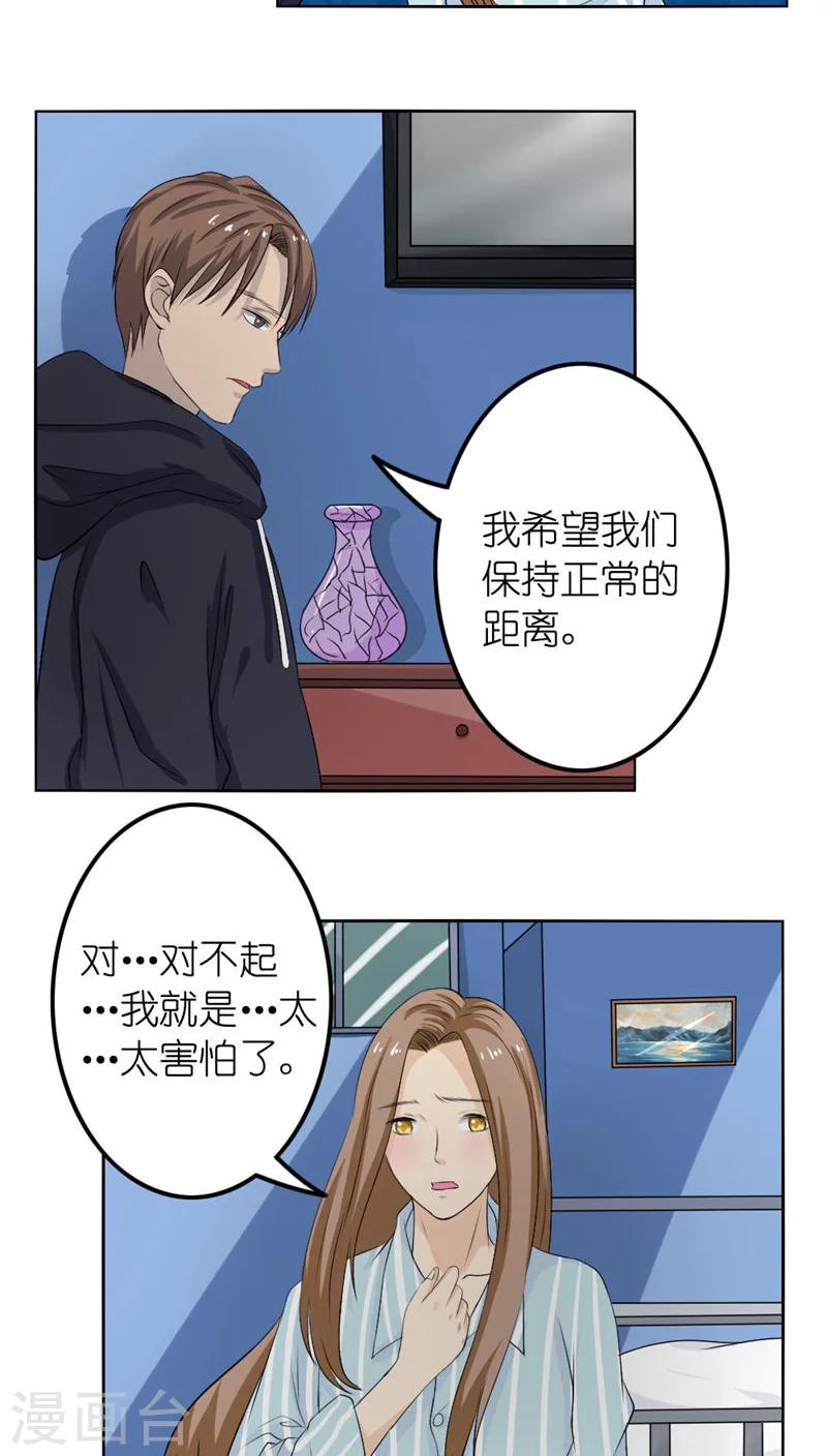 第27话11