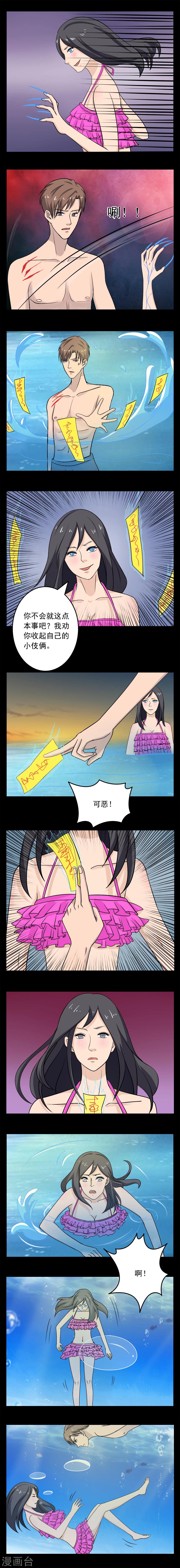 第21话6