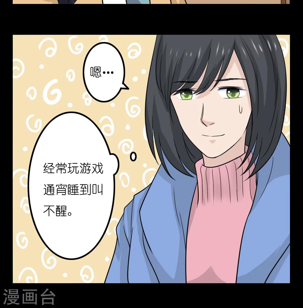 第18话42